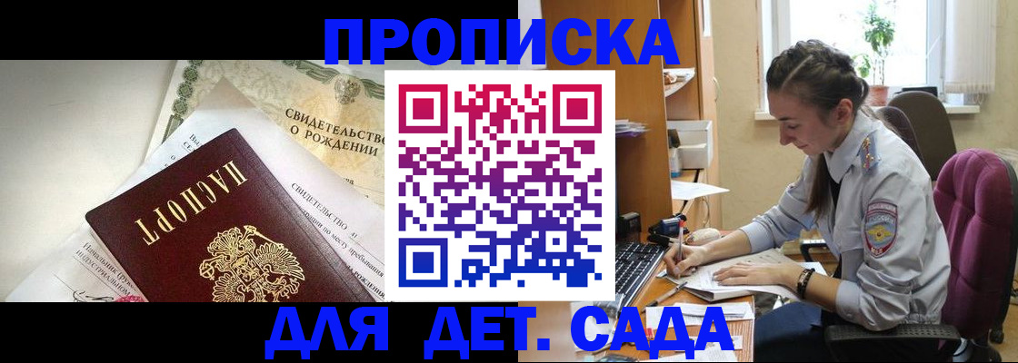 прописка поиск в Обояни