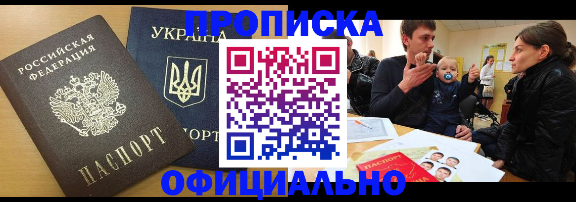 найти адрес прописки в Обояни